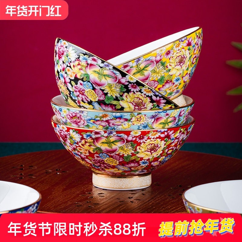 金边珐琅彩骨瓷家用饭碗单个高脚宫廷碗5英寸景德镇高档陶瓷礼品