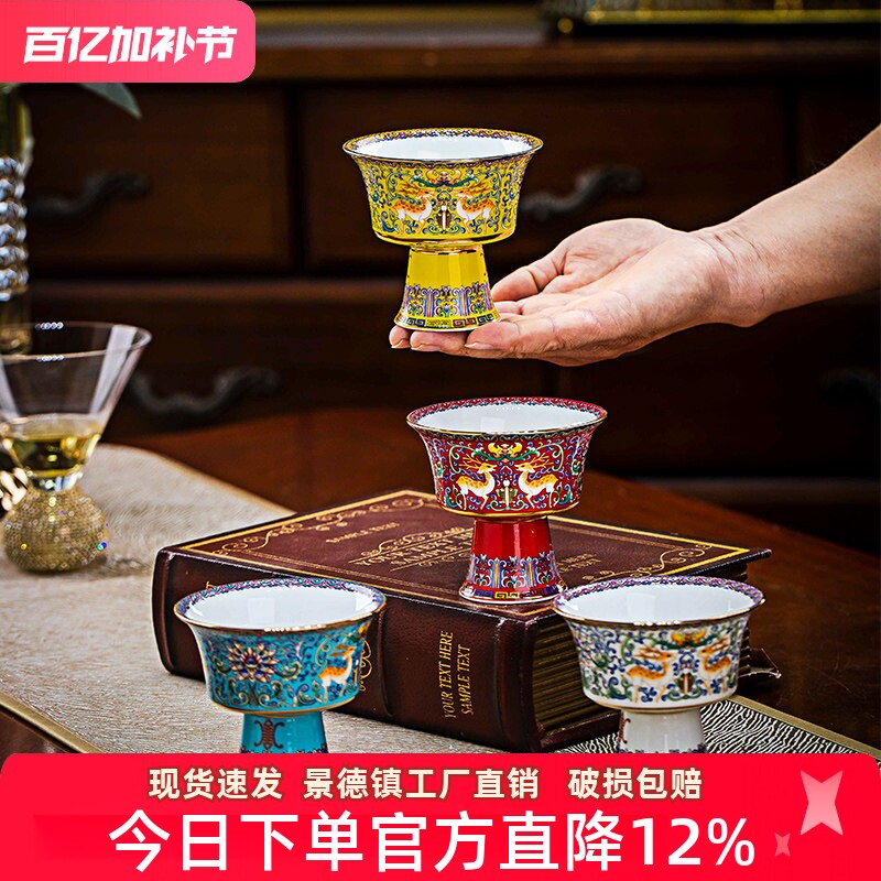 景德镇中式高足酥油茶碗高档骨瓷小茶碗藏族高脚奶茶碗民族小碗杯