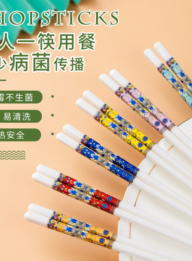 景德镇陶瓷筷子家用中式骨瓷筷防滑防潮一人一筷环保耐高温快子
