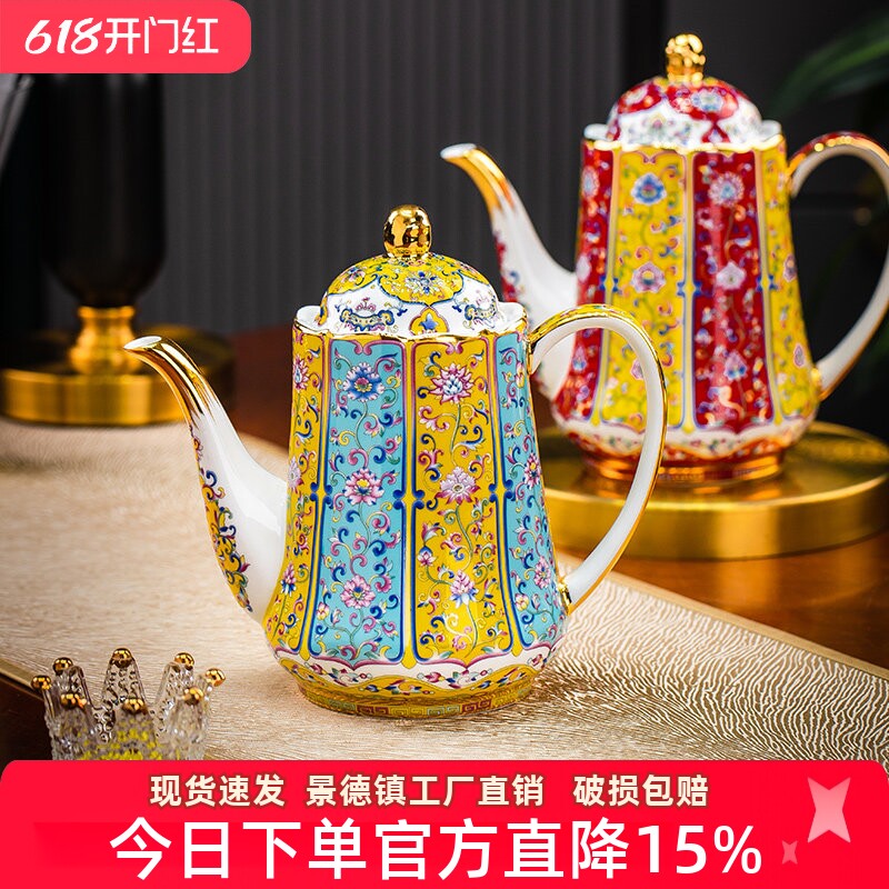 景德镇中式珐琅彩大容量茶壶凉水壶陶瓷单个冷水壶高档骨瓷咖啡壶