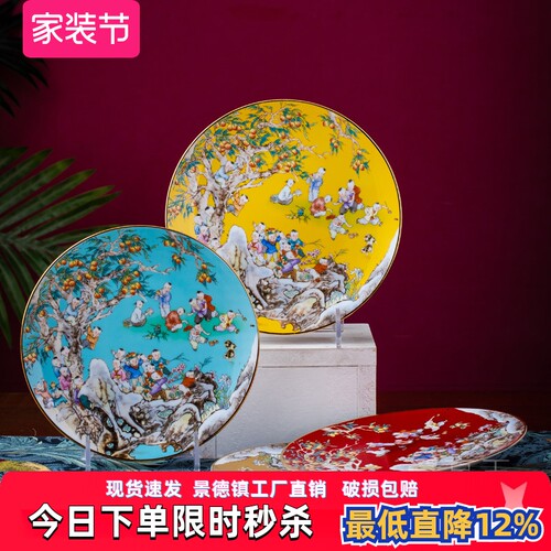 亮玉家用浅盘中式陶瓷菜盘平盘