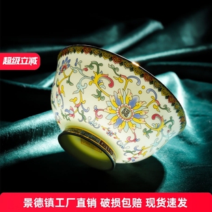 景德镇陶瓷碗盘碗碟家用组合宫廷金边高档骨瓷饭碗饭盘酒店摆台