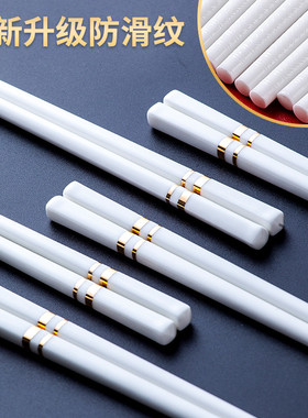 陶瓷筷子防滑家用景德镇高档象牙白骨瓷筷子防潮防霉耐高温送礼