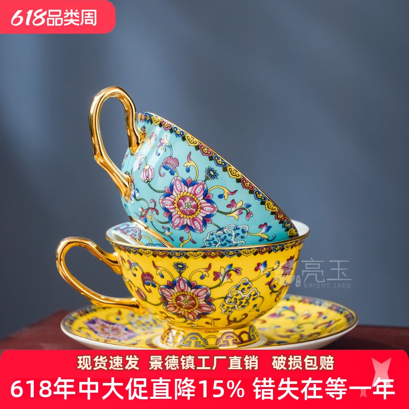 景德镇中式陶瓷咖啡杯家用骨瓷咖啡具套装三件套珐琅彩下午茶杯碟