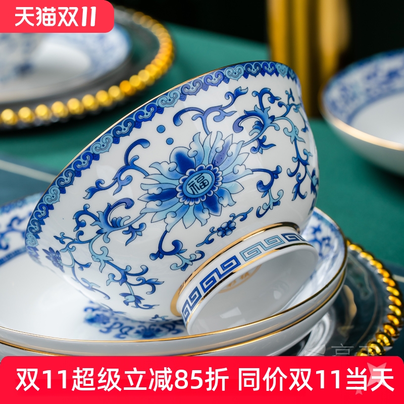 景德镇金边青花瓷骨瓷碗盘碗碟组合家用吃饭餐具酒店摆台自由搭配