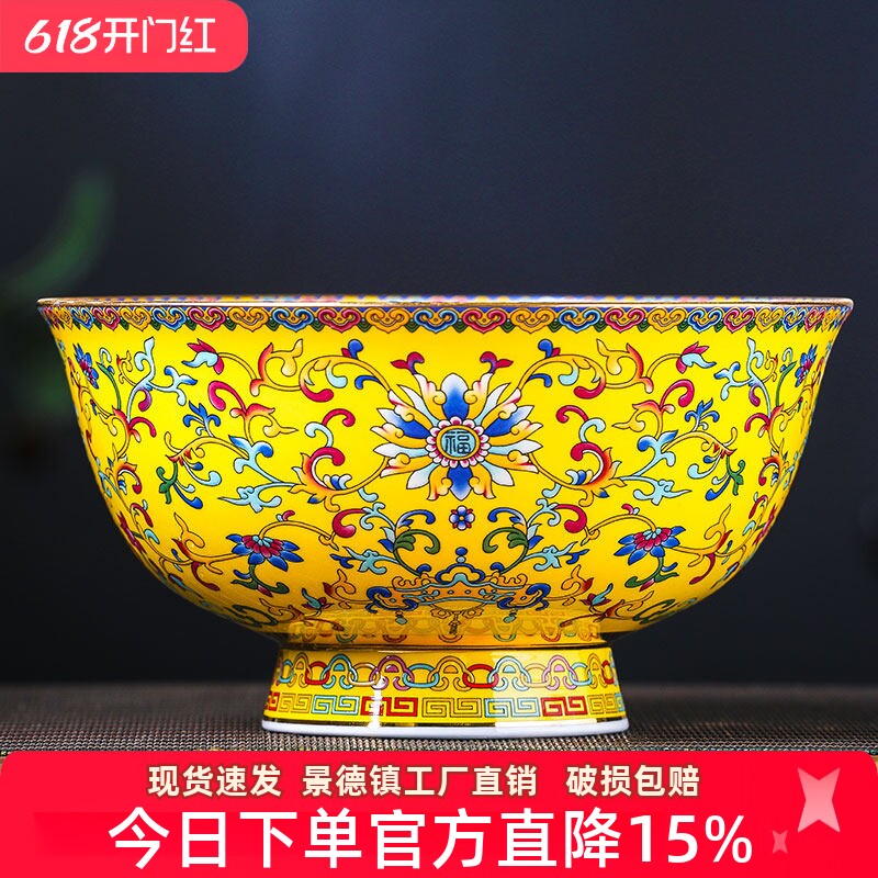 景德镇陶瓷碗单个高脚大碗汤碗面碗家用水果沙拉碗大号骨瓷泡面碗