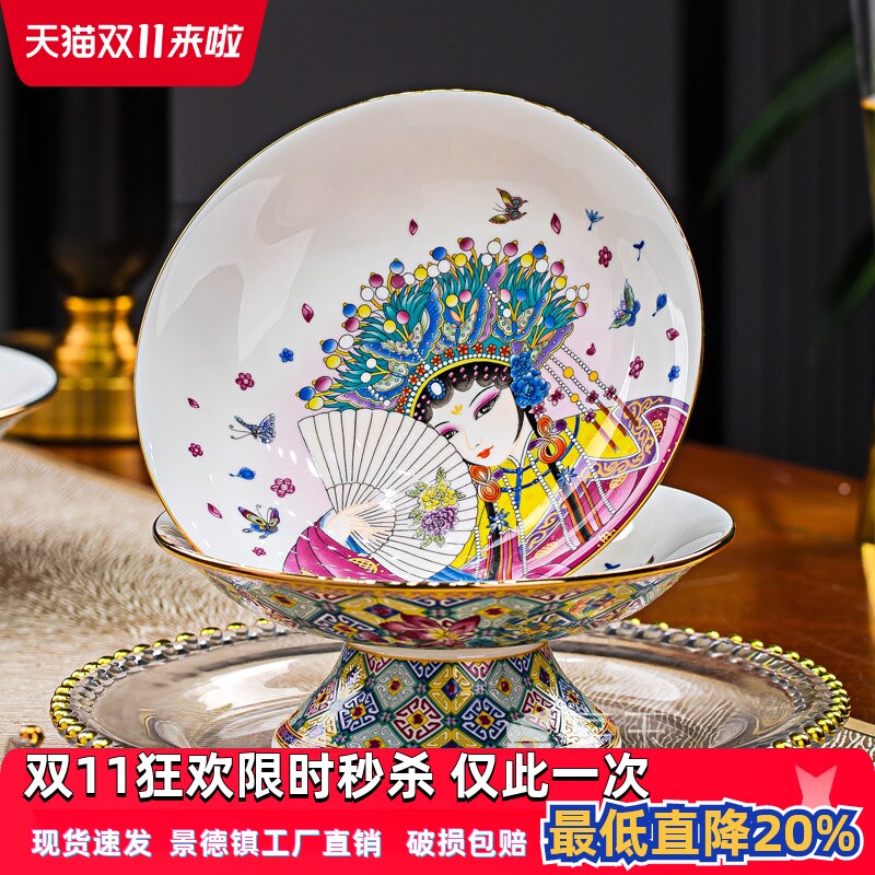 亮玉高脚果盘佛前供盘陶瓷水果盘