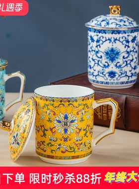 景德镇中式青花珐琅杯陶瓷家用泡茶杯带盖骨瓷水杯办公杯会议杯子