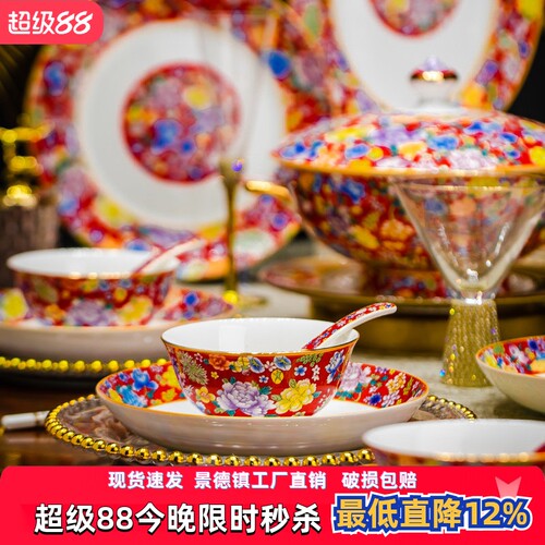 亮玉家用陶瓷餐具结婚乔迁礼品