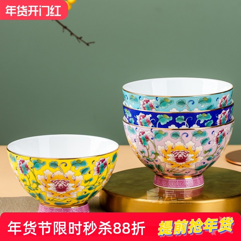 景德镇中式高档家用高脚米饭碗描金高白瓷汤碗喝粥碗单个吃面碗,餐饮具,碗,淘宝优惠券,粉丝福利购,淘宝优惠卷