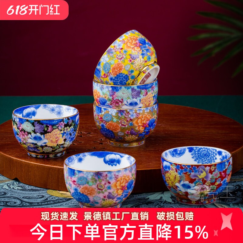 景德镇家用金边羊脂玉主人杯骨瓷水杯家用陶瓷喝茶杯子酒杯小茶杯