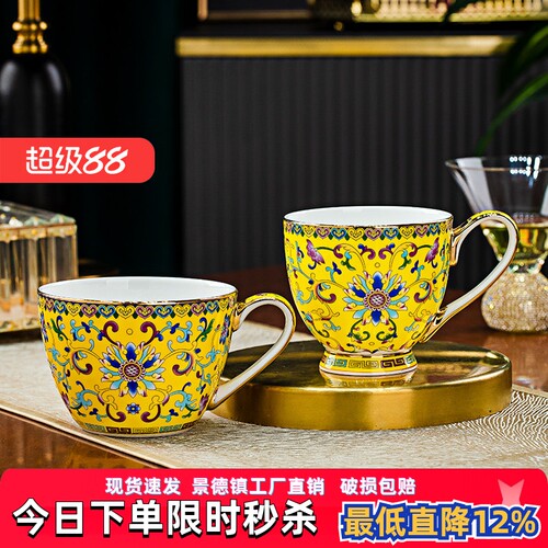 珐琅彩家用早餐杯牛奶杯
