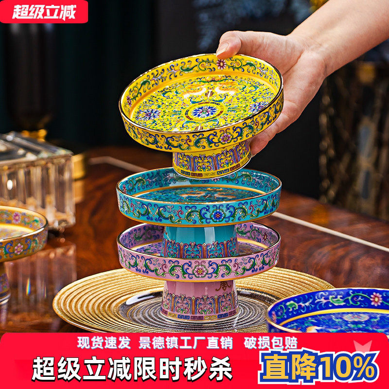 景德镇供盘糕点瓜子干果盘珐琅彩宫廷风家用客厅陶瓷水果点心盘