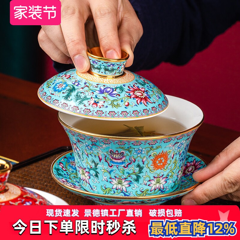 亮玉大容量三才盖碗功夫茶具										