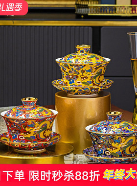 景德镇中式大容量盖碗三炮台大号茶碗功夫茶具喝茶碗珐琅彩龙纹