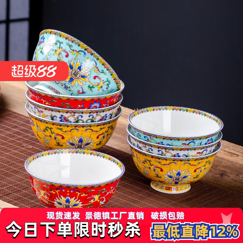 景德镇高档仿古骨瓷饭碗家用单个高脚米饭碗陶瓷喝粥碗祝寿碗送礼
