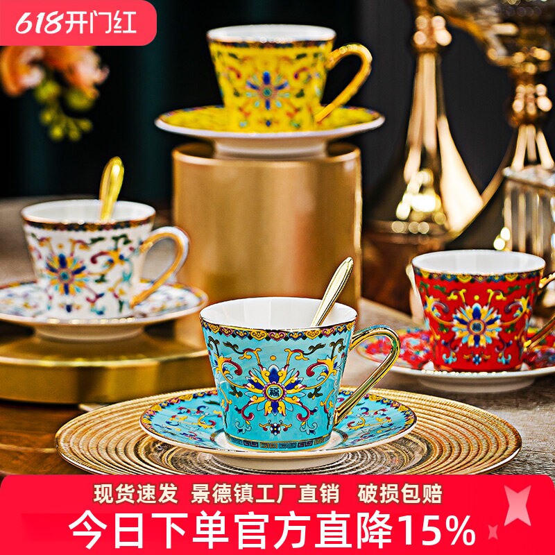 景德镇中式珐琅杯陶瓷家用咖啡杯精致下午茶甜品杯情侣对杯送礼