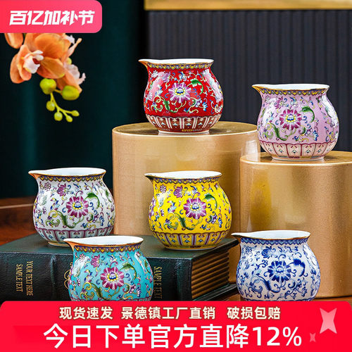 珐琅彩中式公道杯骨瓷分茶器