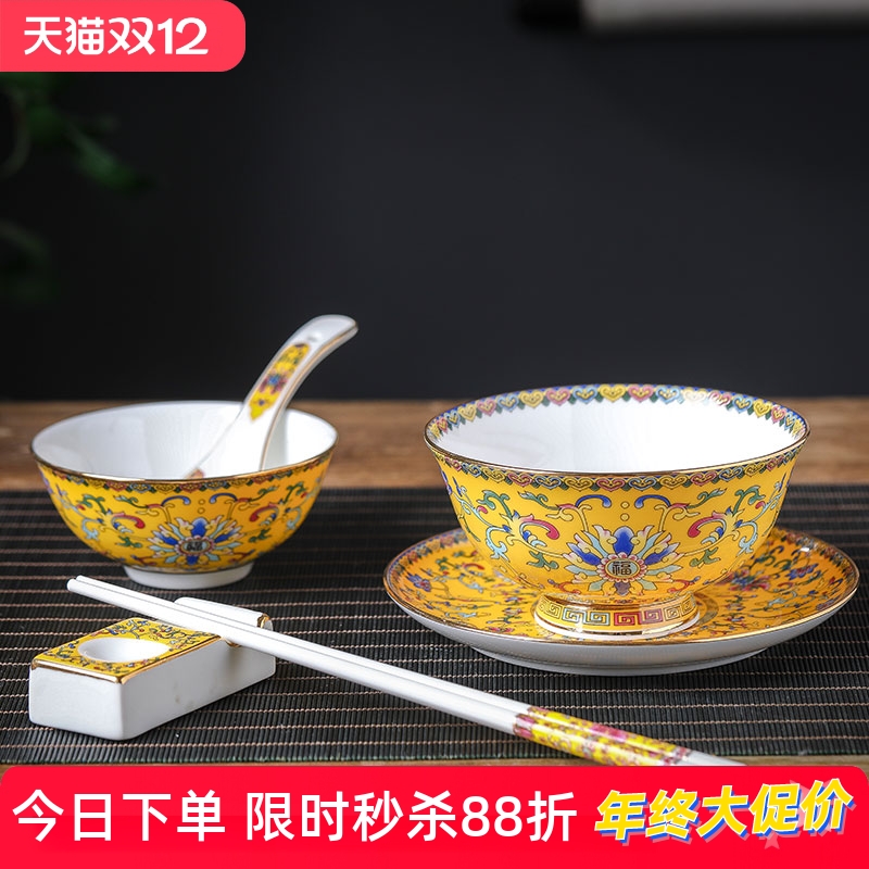 景德镇陶瓷家用饭碗中式