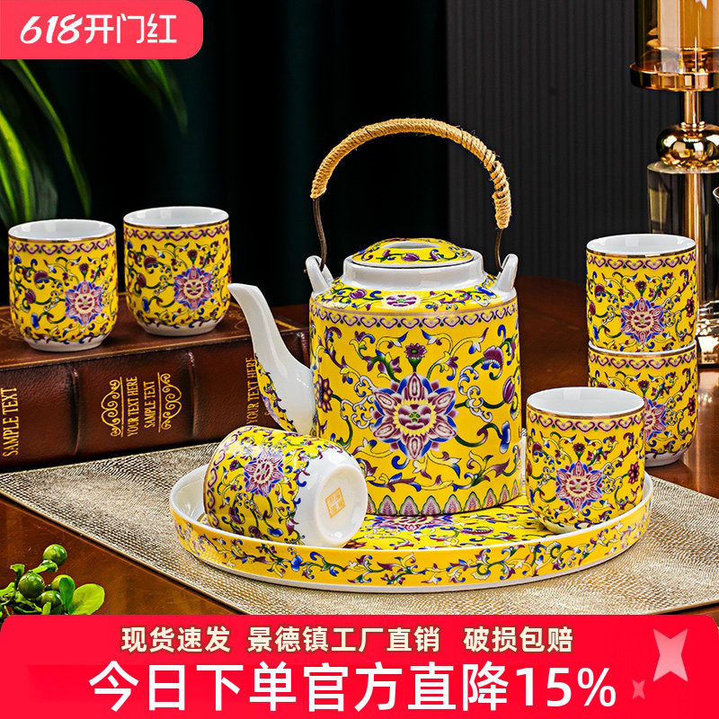景德镇中式珐琅彩水具家用提梁壶茶壶骨瓷凉水壶整套茶具高档礼品