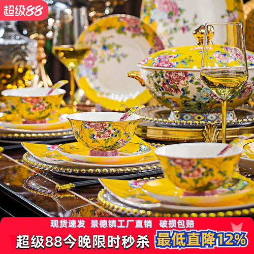 宫廷珐琅彩牡丹花酒店碗盘碗碟