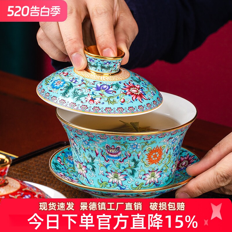 景德镇高档骨瓷盖碗茶杯陶瓷金边三才泡茶碗功夫茶具水杯带盖碗