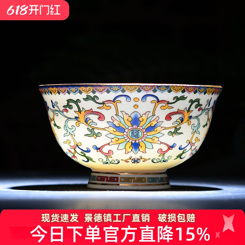 景德镇家用陶瓷大号汤面碗描金仿古骨瓷米饭碗单个中式泡面碗粥碗