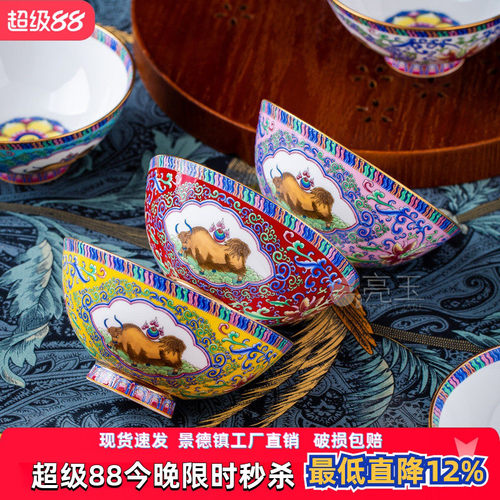亮玉家用骨瓷家用饭碗手工描金