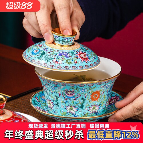 亮玉大容量三才盖碗功夫茶具