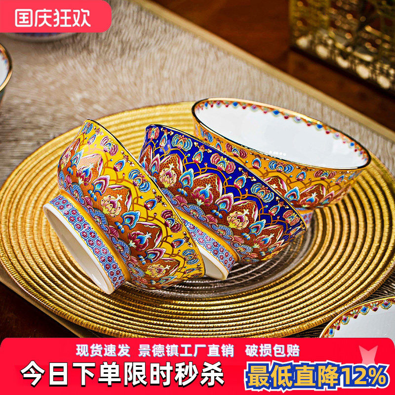 亮玉金边骨瓷酥油茶碗小饭碗