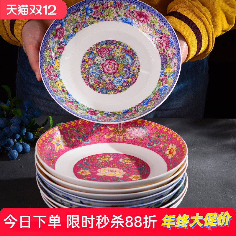 景德镇中式陶瓷骨瓷汤盘