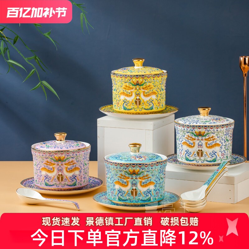 景德镇中式骨瓷炖盅家用带盖汤盅酒店位盅陶瓷隔水燕窝甜品盅带勺