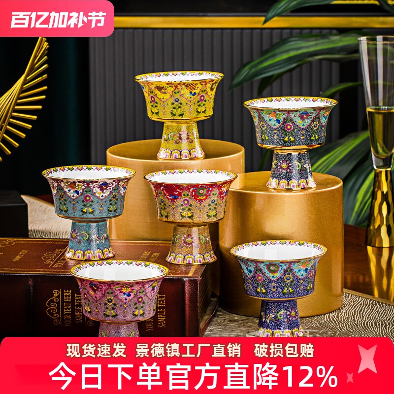 景德镇中式骨瓷家用民族碗八宝供碗酥油茶高足杯小碗藏族奶油碗