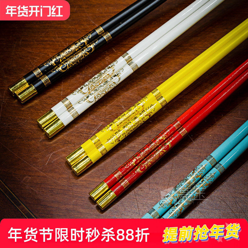 景德镇高档骨瓷筷子中式家用陶瓷筷子防潮防霉环保镀金一人一筷