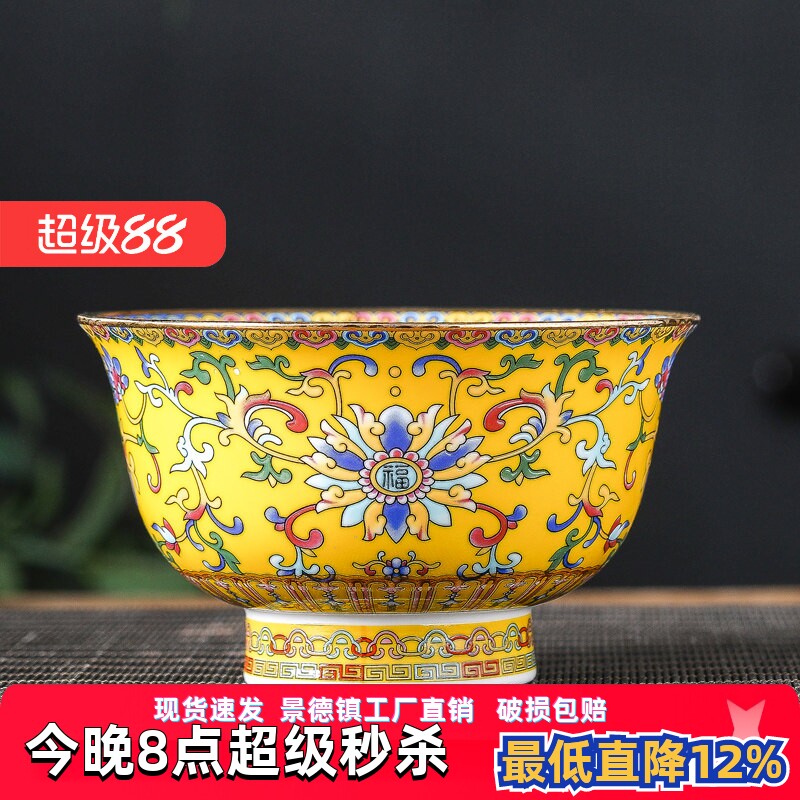 景德镇高脚小饭碗仿古瓷器石榴碗骨瓷描金米饭碗粥碗单个珐琅彩碗