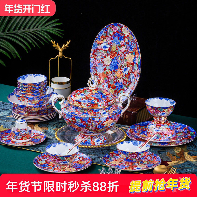 景德镇中式骨瓷餐具套装家用轻奢碗碟碗盘组合珐琅彩万花描金餐具,餐饮具,碗,淘宝优惠券,粉丝福利购,淘宝优惠卷