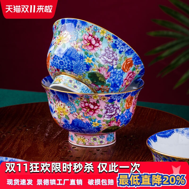 金边高档骨瓷家用饭碗景德镇中式高脚防烫吃饭小碗仿古万花米饭碗