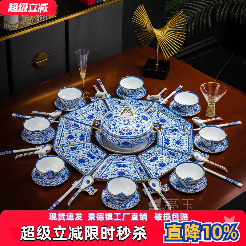 景德镇青花瓷家用拼盘套装珐琅彩骨瓷餐具碗盘碗碟组合酒店摆台