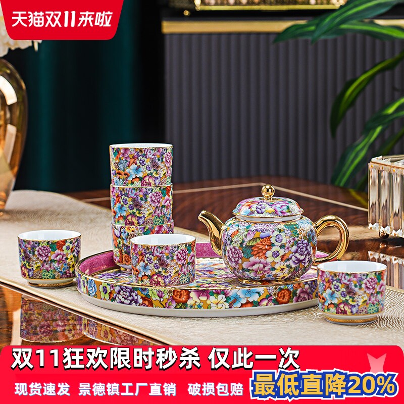 景德镇骨瓷功夫茶具套装中式轻奢珐琅彩茶壶茶杯托盘陶瓷家用礼品