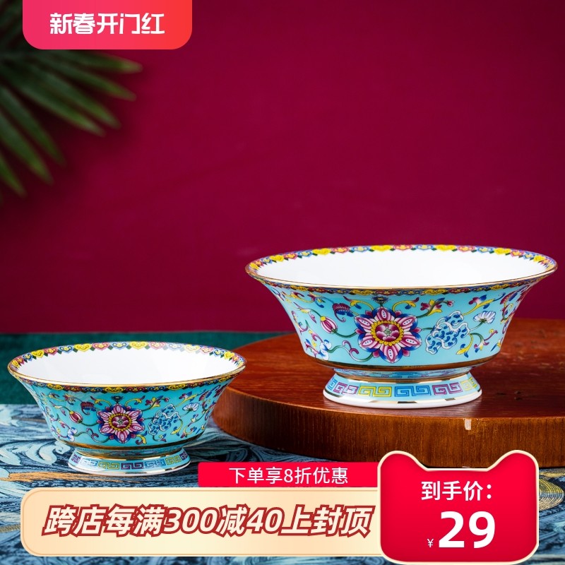 景德镇金边珐琅彩骨瓷家用饭碗中式陶瓷大号面碗装汤大碗九斗碗