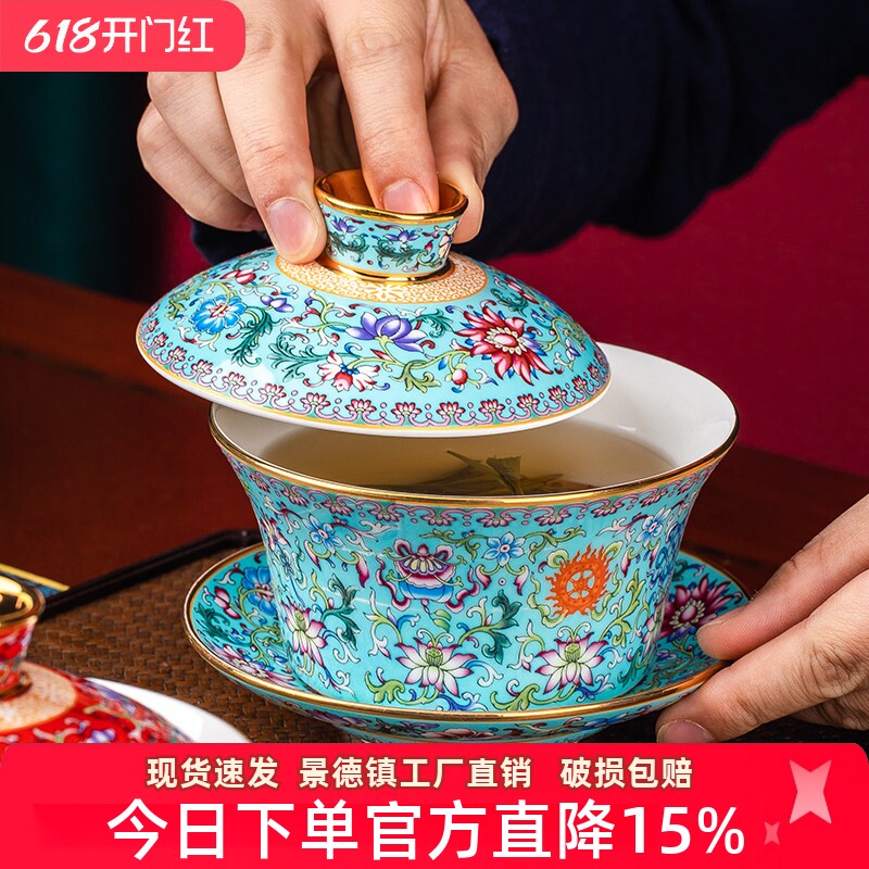 景德镇高档骨瓷盖碗茶杯陶瓷金边三才泡茶碗功夫茶具水杯带盖碗