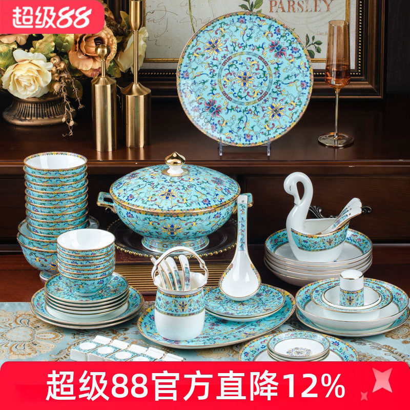 碗碟套装家用景德镇陶瓷摆台中式宫廷碗珐琅彩高档骨瓷餐具组合