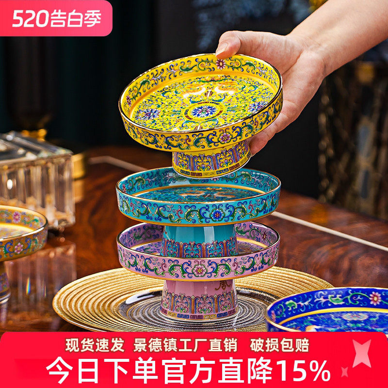 景德镇供盘糕点瓜子干果盘珐琅彩宫廷风家用客厅陶瓷水果点心盘