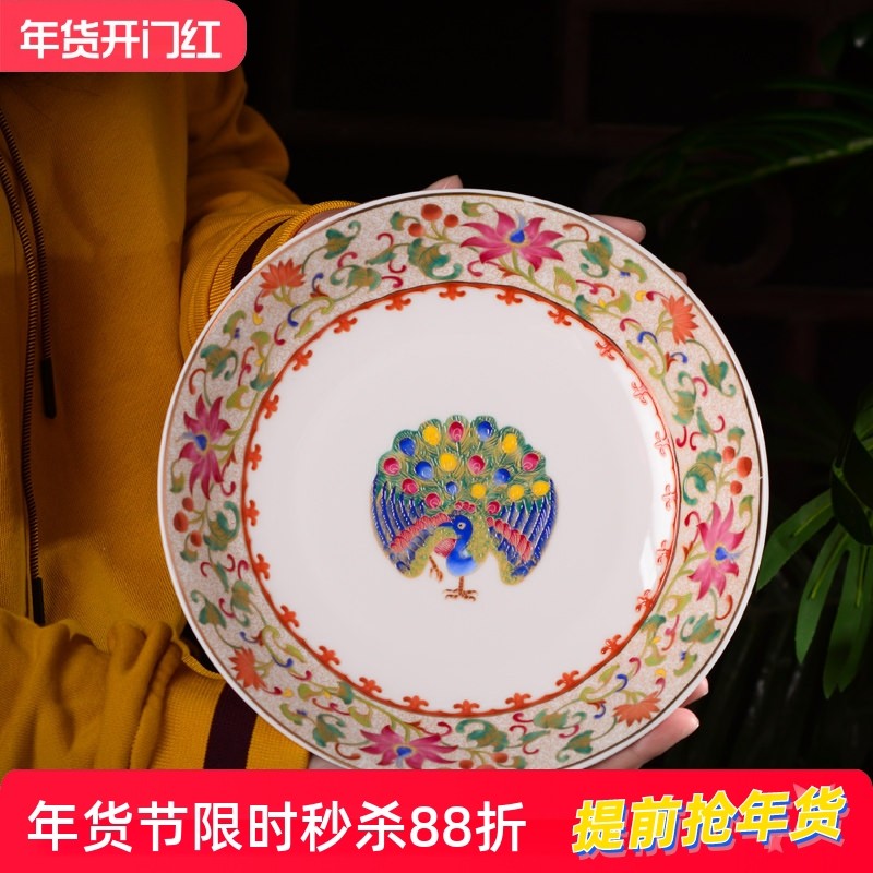 景德镇中式单个陶瓷深盘过年家用菜盘子套装骨瓷汤盘饭盘菜碟餐具,餐饮具,盘,淘宝优惠券,粉丝福利购,淘宝优惠卷