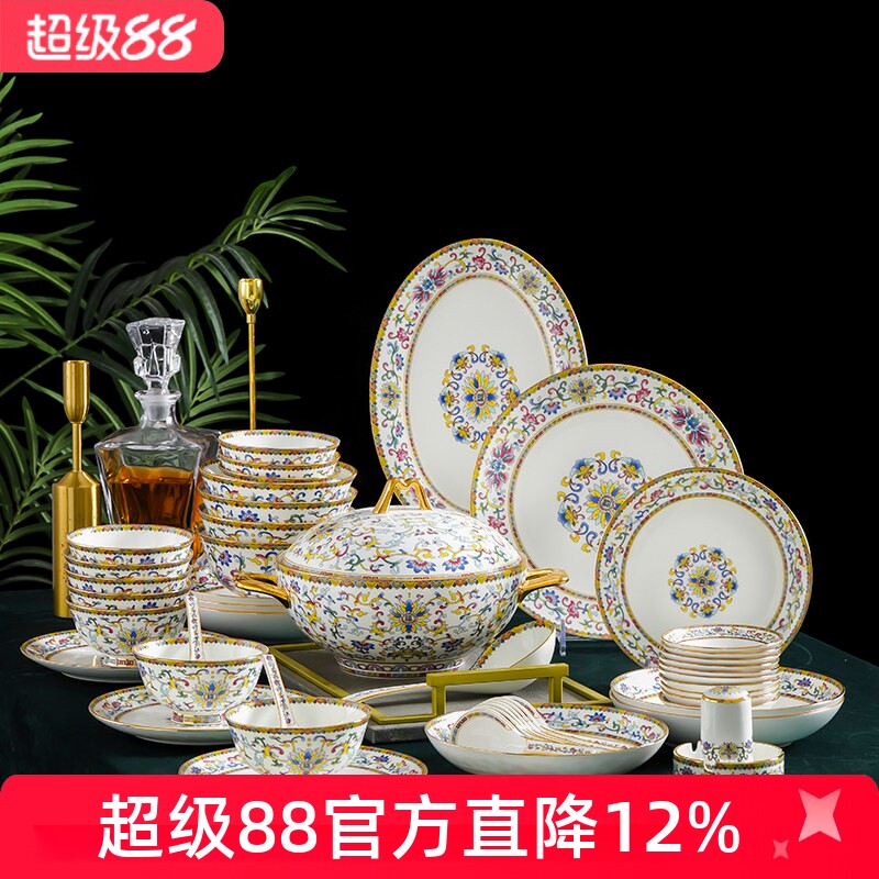 宫廷碗家用景德镇高档骨瓷碗碟碗盘套装组合中式白粉彩陶瓷摆台