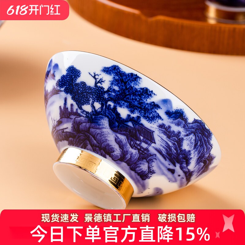 景德镇描金青花瓷家用骨瓷高脚斗笠碗中式陶瓷餐具吃饭碗面碗礼品