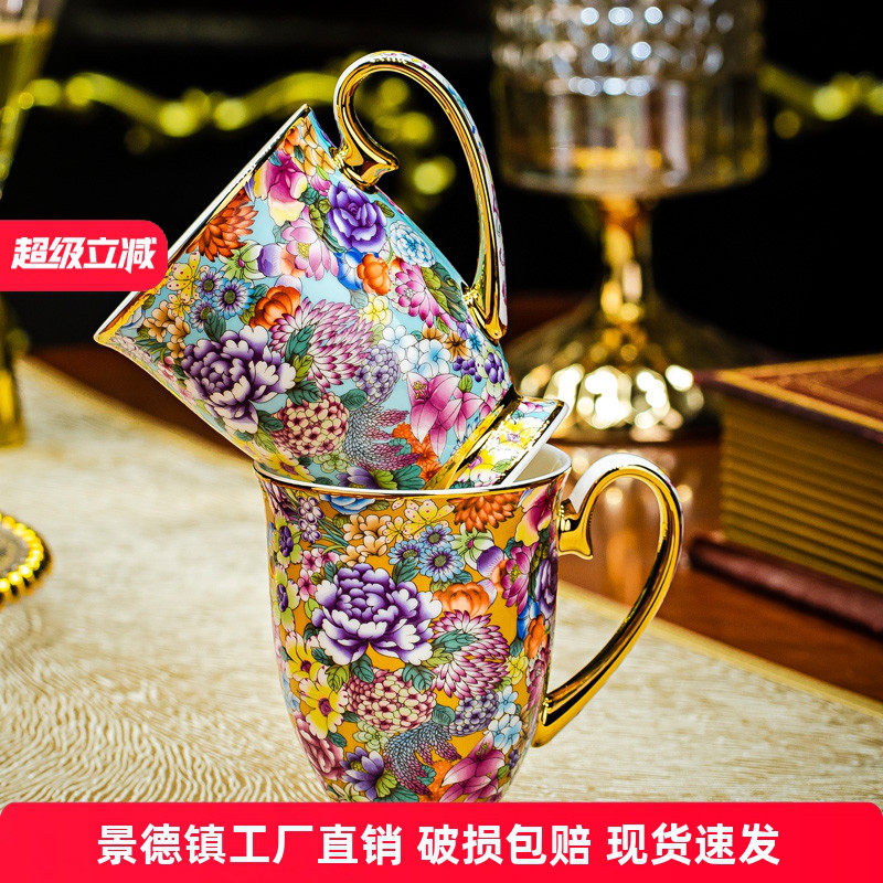 景德镇中式珐瑯彩马克杯高档骨瓷咖啡杯陶瓷牛奶杯办公杯下午茶杯
