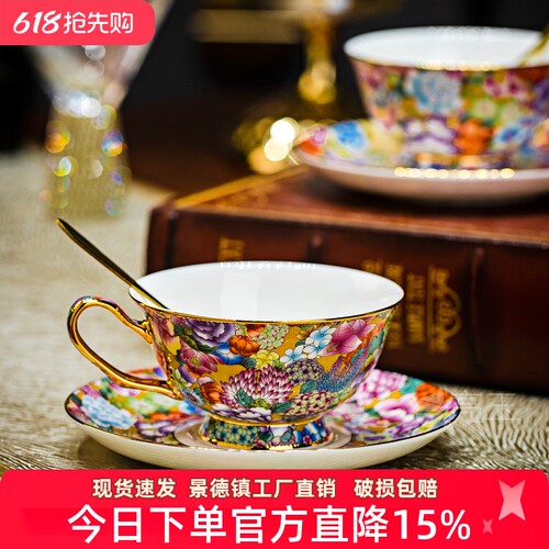 亮玉高颜值下午茶咖啡杯杯具