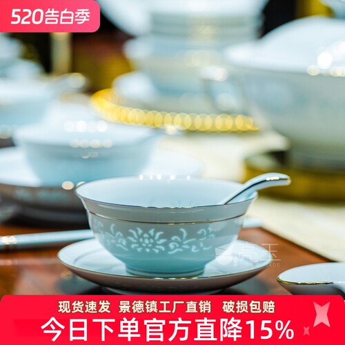 亮玉釉下彩青瓷玲珑餐具