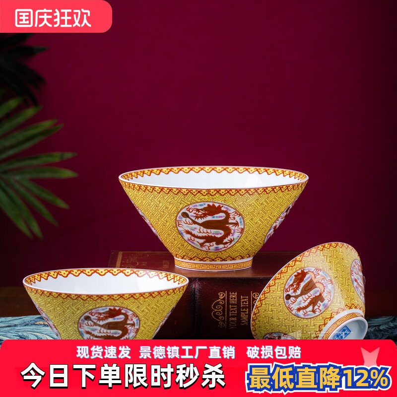 亮玉高白瓷家用饭碗面碗